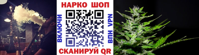 Купить наркотик аптеки Ессентуки Бошки Шишки  Alpha PVP  ГАШ  Амфетамин  КОКАИН 