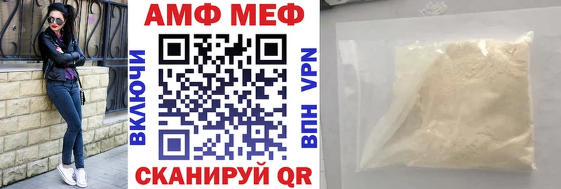 Амфетамин Premium  Ессентуки 