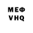 Метадон methadone Mr. Chistoso