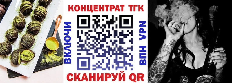 купить наркоту  Ессентуки  Cannafood марихуана 