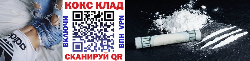 магазин    ОМГ ОМГ вход  Кокаин Боливия  Ессентуки 