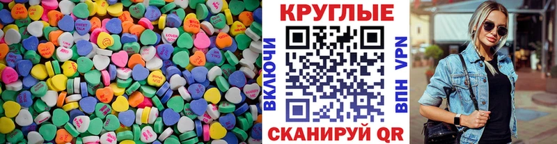 Экстази бентли  Ессентуки 