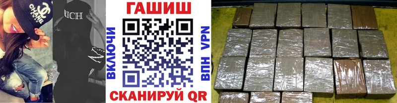 hydra tor  где купить наркотик  Ессентуки  ГАШ Ice-O-Lator 