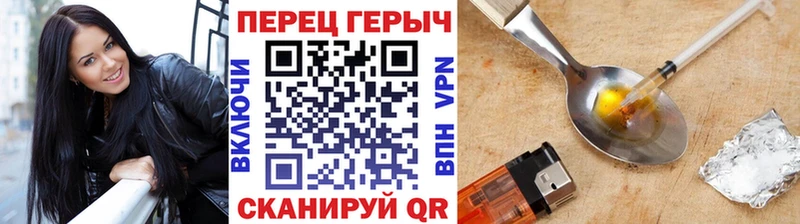 наркошоп Ессентуки ссылка на мегу маркетплейс Героин Афган