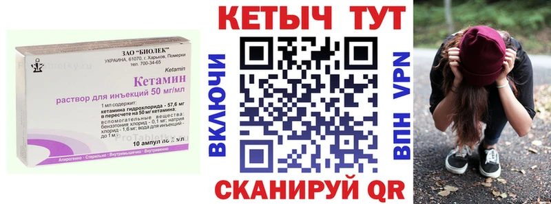 КЕТАМИН ketamine Ессентуки
