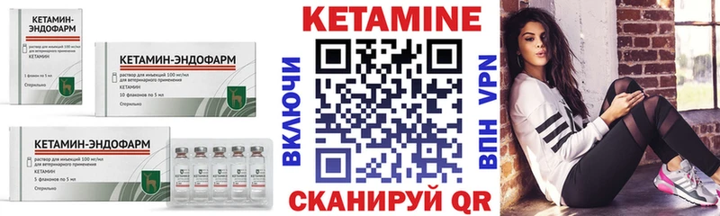 дарнет шоп  Ессентуки  КЕТАМИН ketamine 