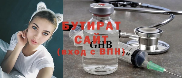 метамфетамин Зеленодольск