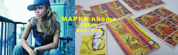 мефедрон Зерноград