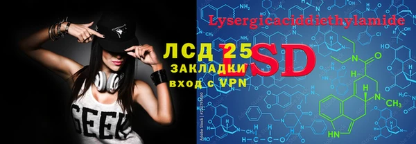 мефедрон Зерноград