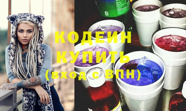 мефедрон Зерноград