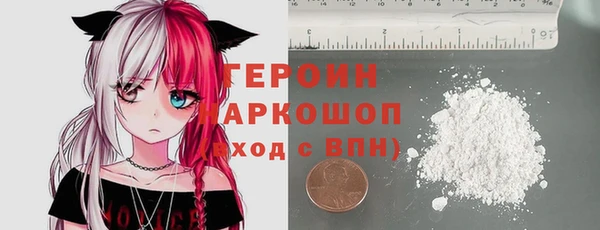 метамфетамин Зеленодольск