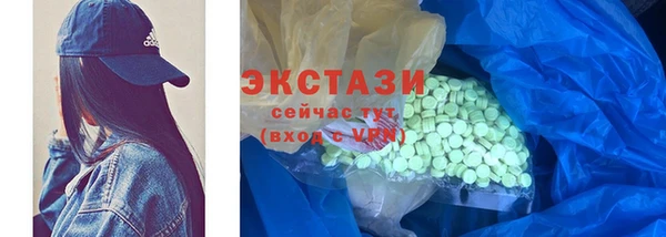 мефедрон Зерноград