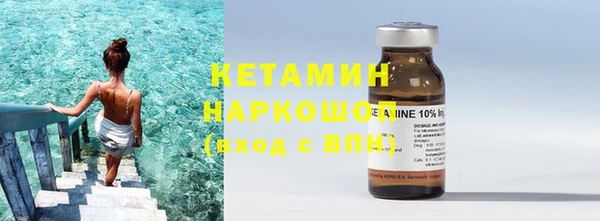 метамфетамин Зеленодольск