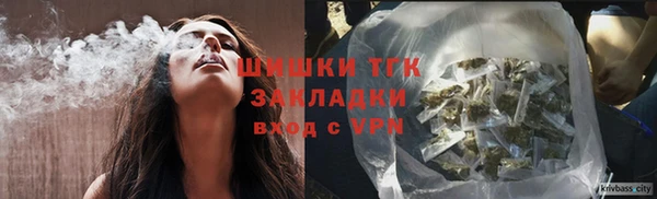 метамфетамин Зеленодольск
