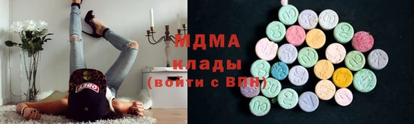 мефедрон Зерноград
