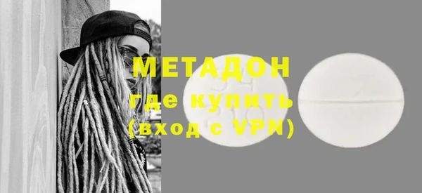 мефедрон Зерноград
