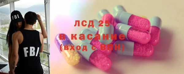 мефедрон Зерноград