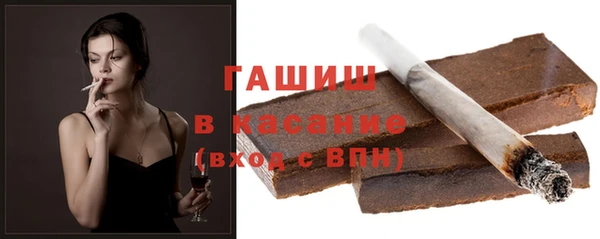 мефедрон Зерноград