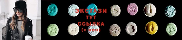 метамфетамин Зеленодольск
