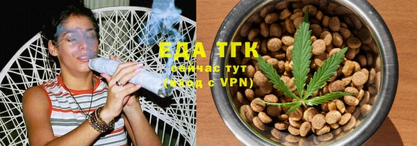 метамфетамин Зеленодольск