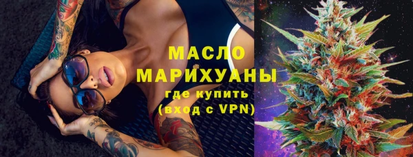 метамфетамин Зеленодольск