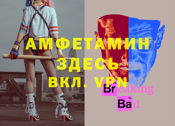 мефедрон Зерноград