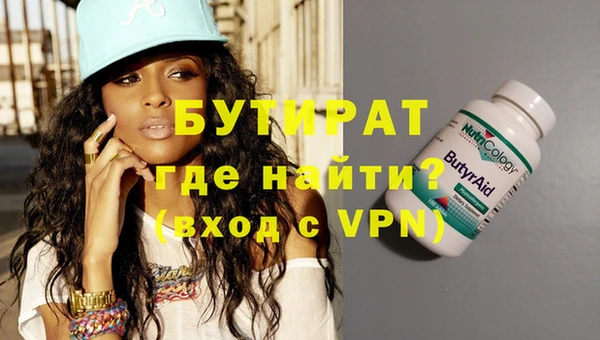 мефедрон Зерноград