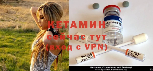 метамфетамин Зеленодольск