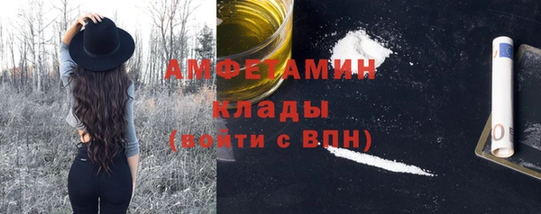 метамфетамин Зеленодольск