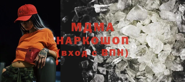метамфетамин Зеленодольск