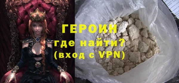 мефедрон Зерноград