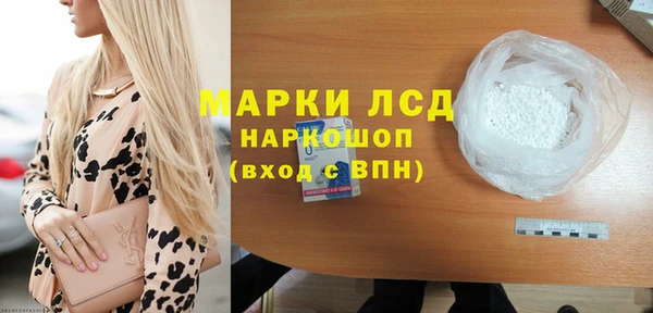 метамфетамин Зеленодольск