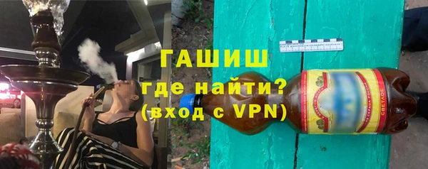мефедрон Зерноград