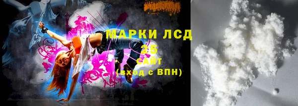 мефедрон Зерноград