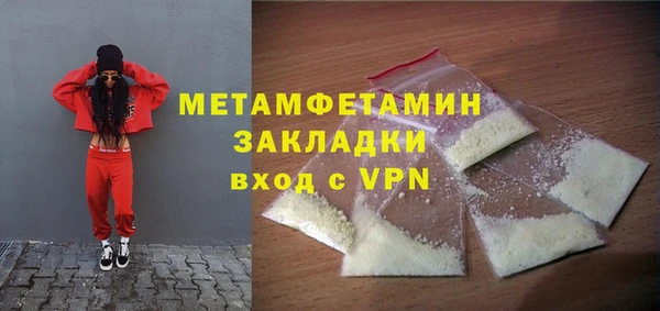 метамфетамин Зеленодольск