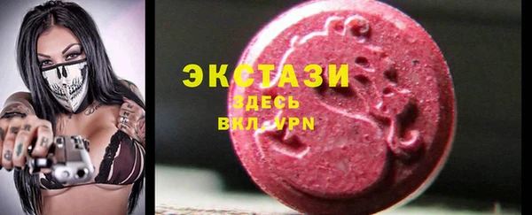 мефедрон Зерноград