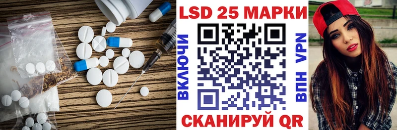 blacksprut ТОР  Ессентуки  LSD-25 экстази кислота  хочу  