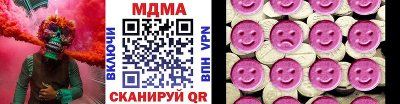 MDMA кристаллы  blacksprut маркетплейс  Ессентуки 