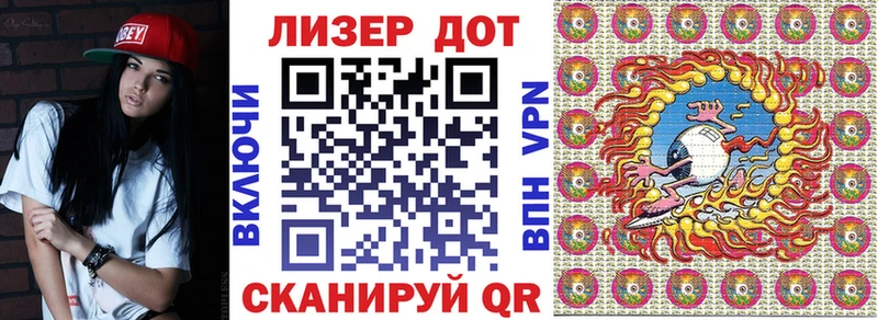 Марки NBOMe 1,8мг  Ессентуки 