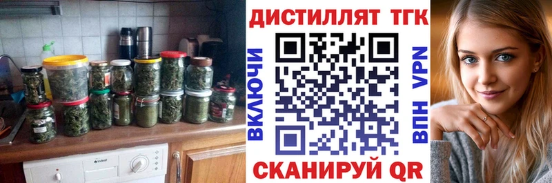 Дистиллят ТГК жижа  Ессентуки 